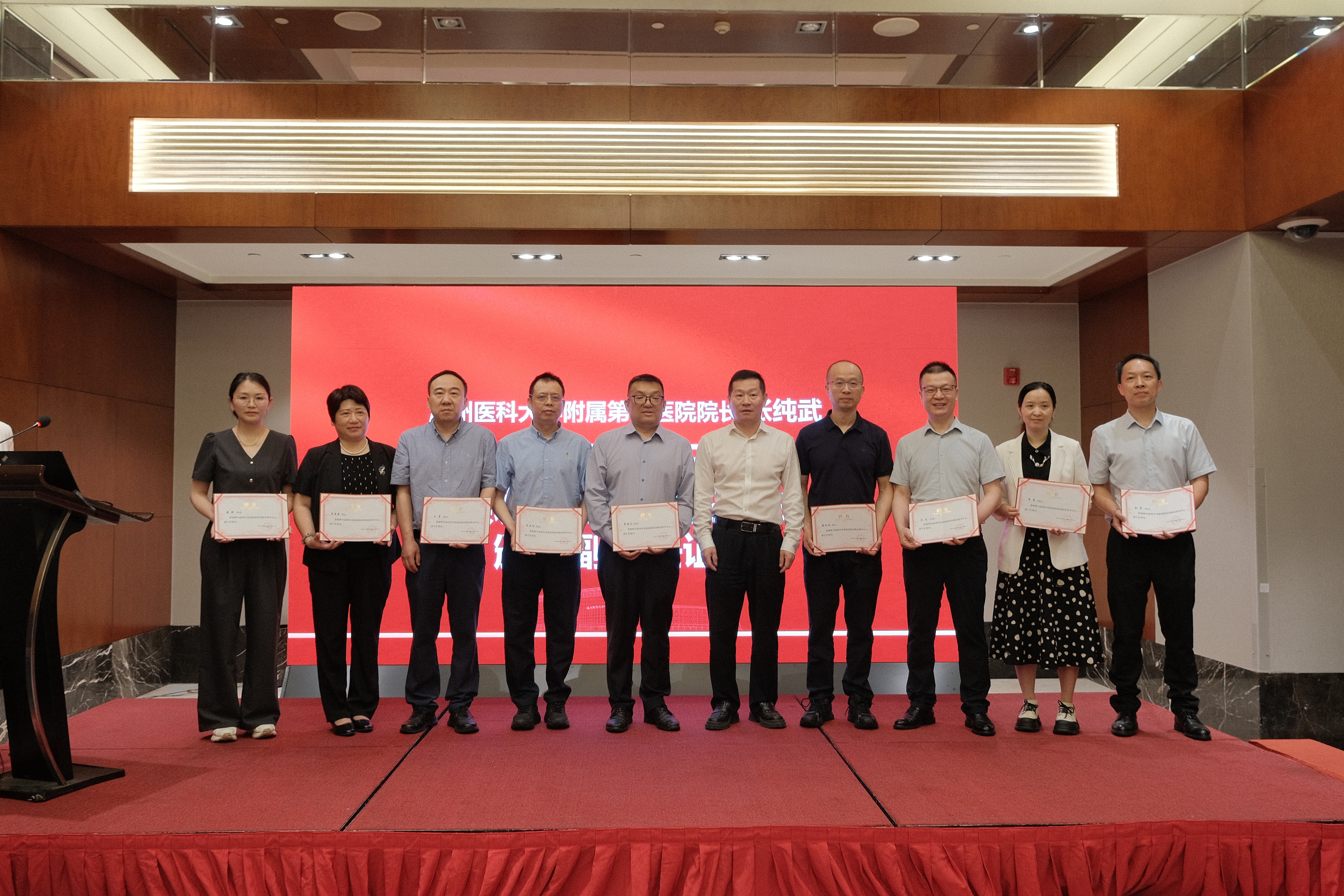 （向中心副主任颁发聘书）.jpg