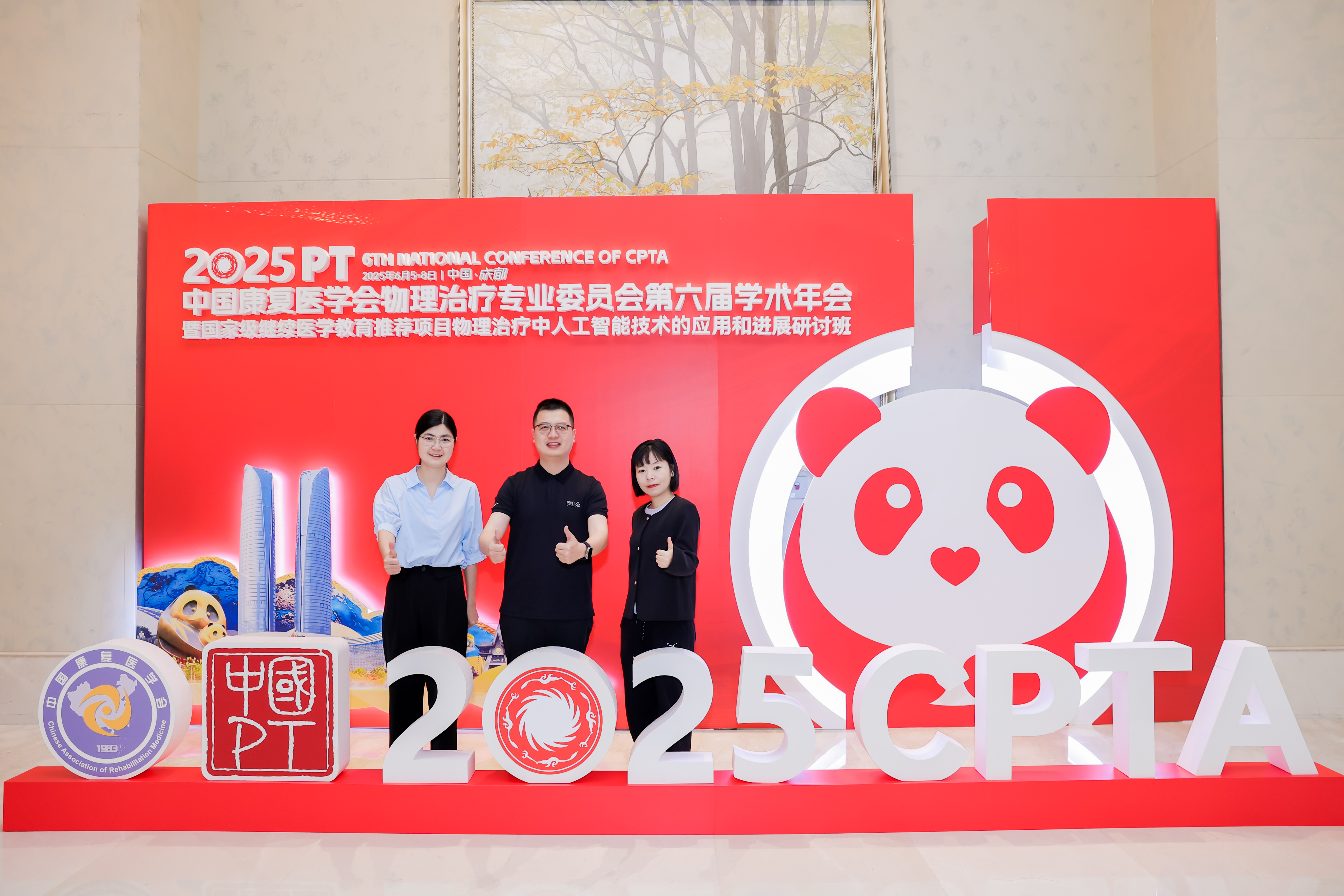 微信图片_20250616152639.jpg