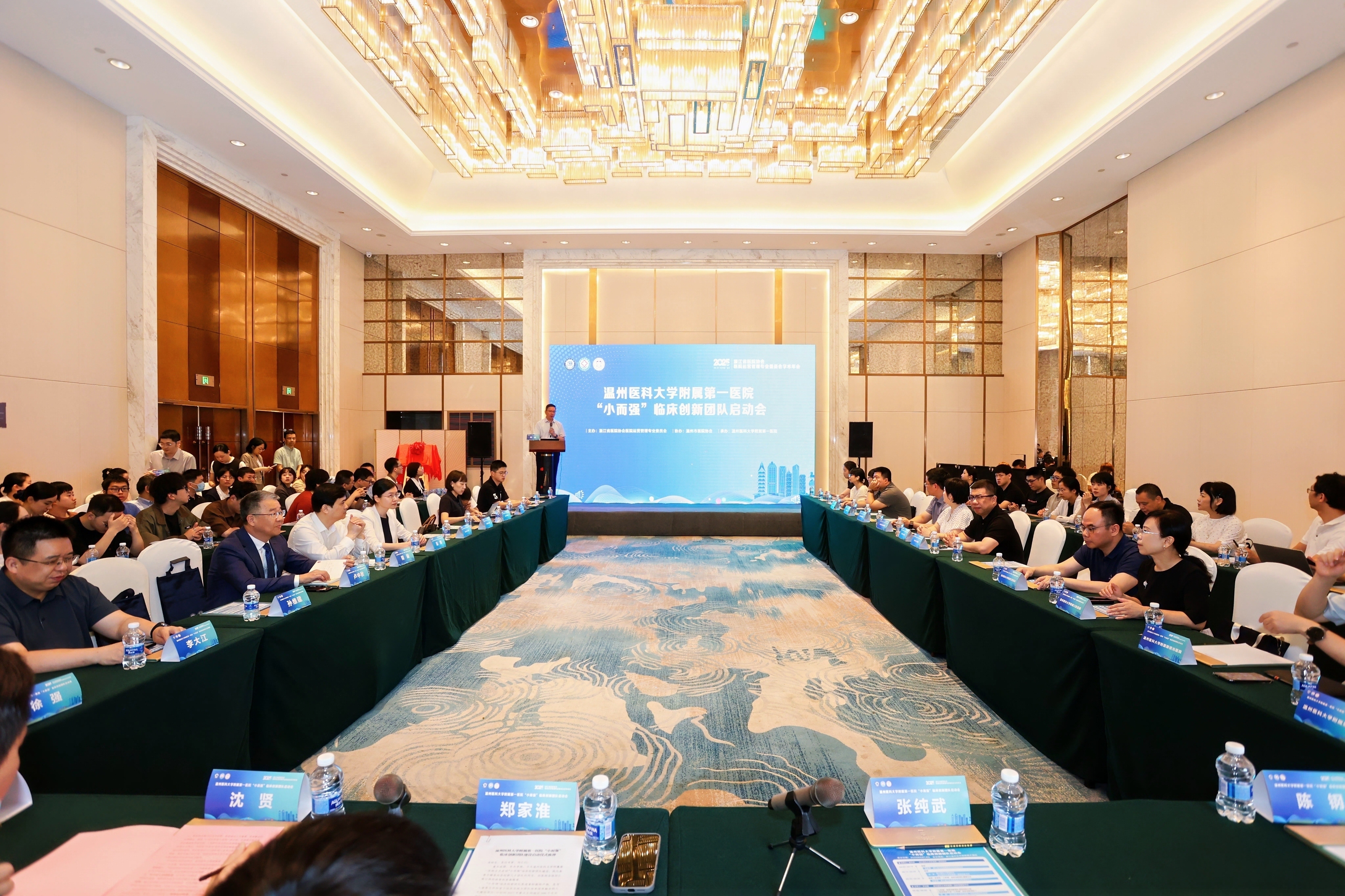 会议全景3.JPG