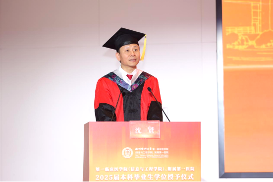 草木正盛，骊歌轻扬！我院2025届毕业生学位授予仪式隆重举行369.png