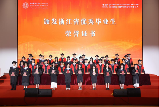 草木正盛，骊歌轻扬！我院2025届毕业生学位授予仪式隆重举行1152.png