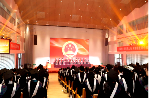 草木正盛，骊歌轻扬！我院2025届毕业生学位授予仪式隆重举行307.png