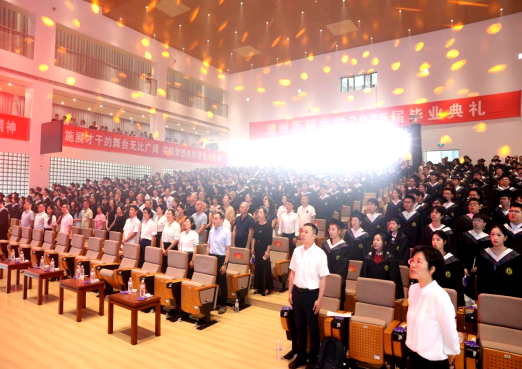 草木正盛，骊歌轻扬！我院2025届毕业生学位授予仪式隆重举行309.png