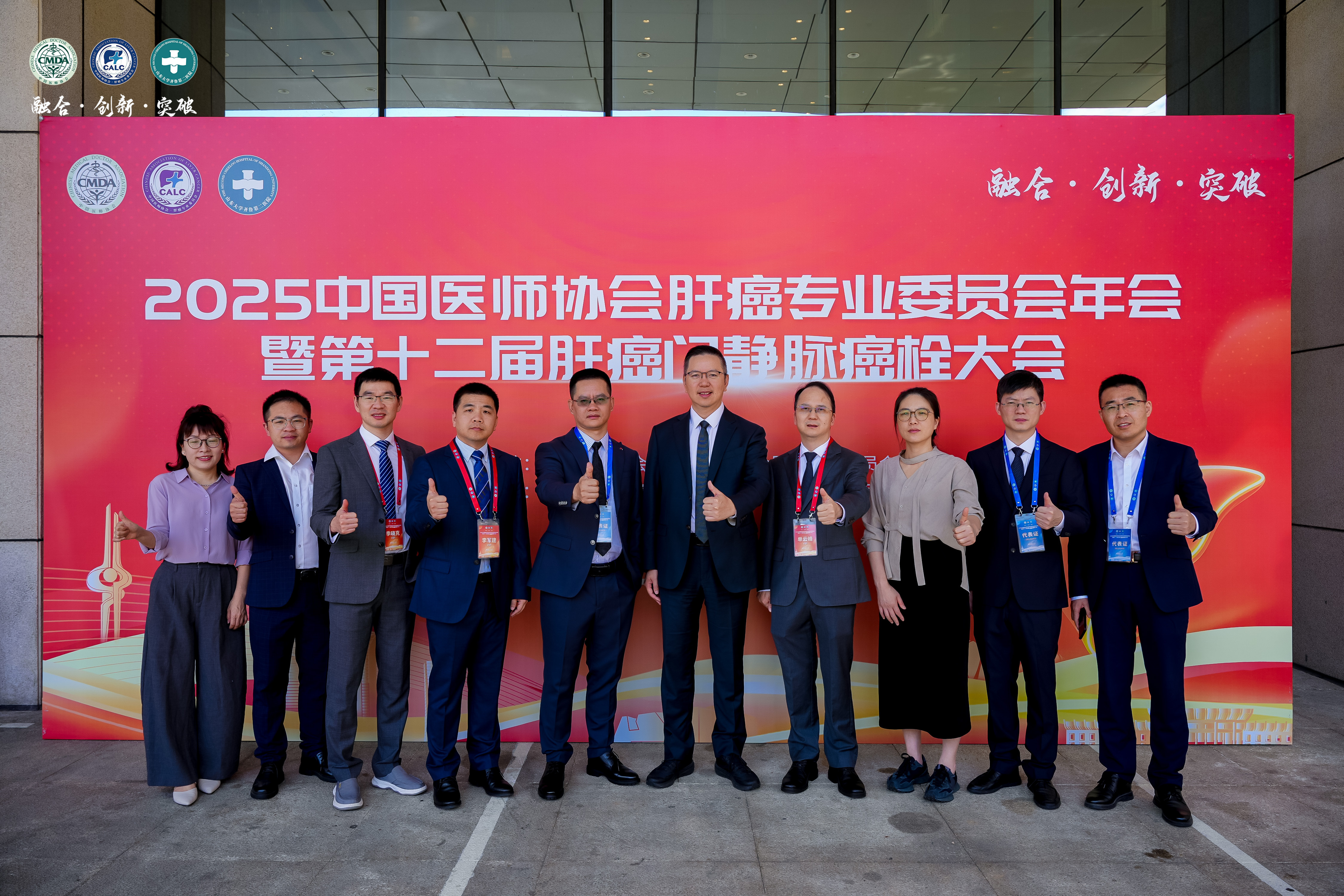 微信图片_20250930110810_3462_47.jpg