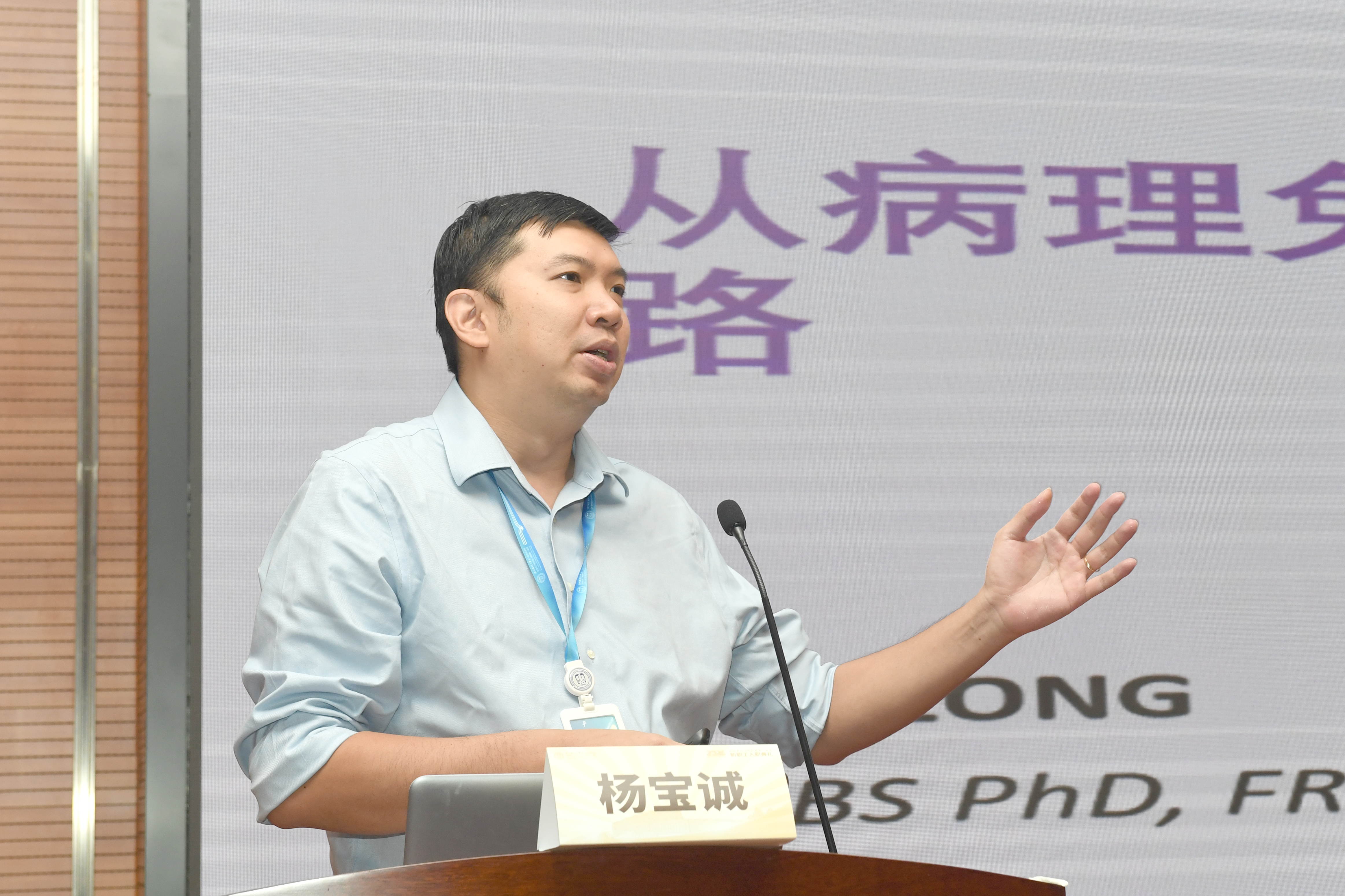 10杨宝诚.JPG