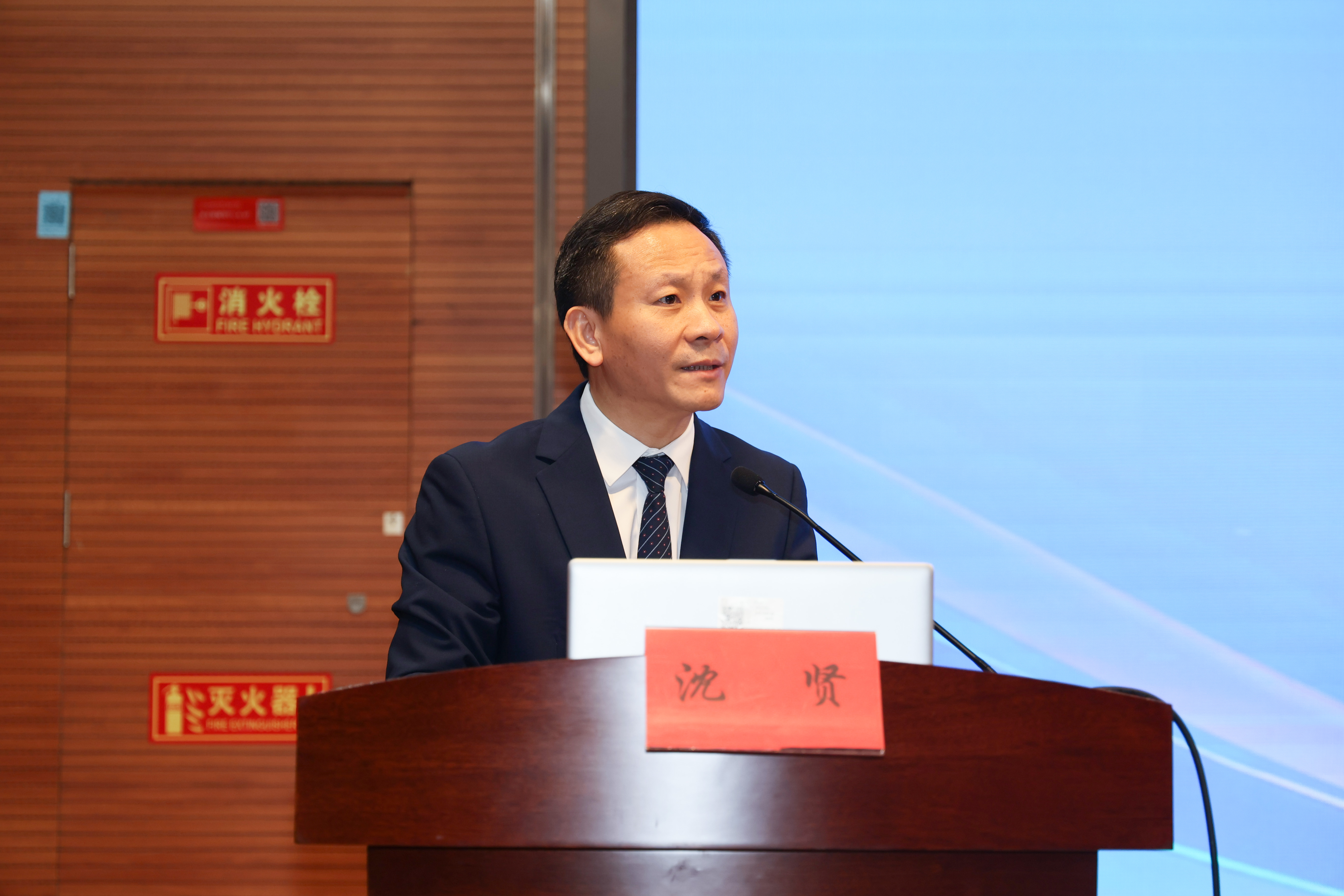 沈书记.jpg