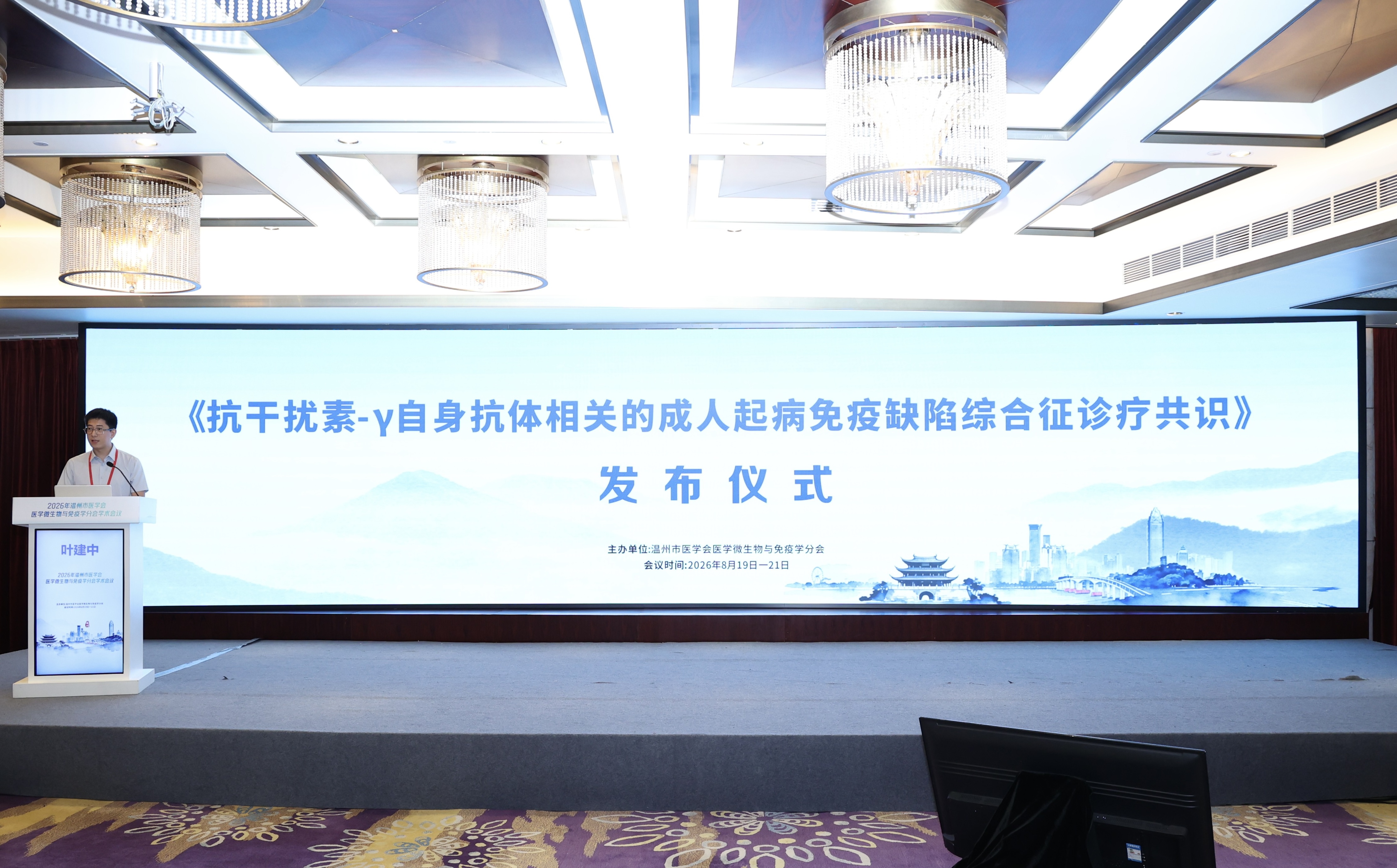 开场照片.jpg