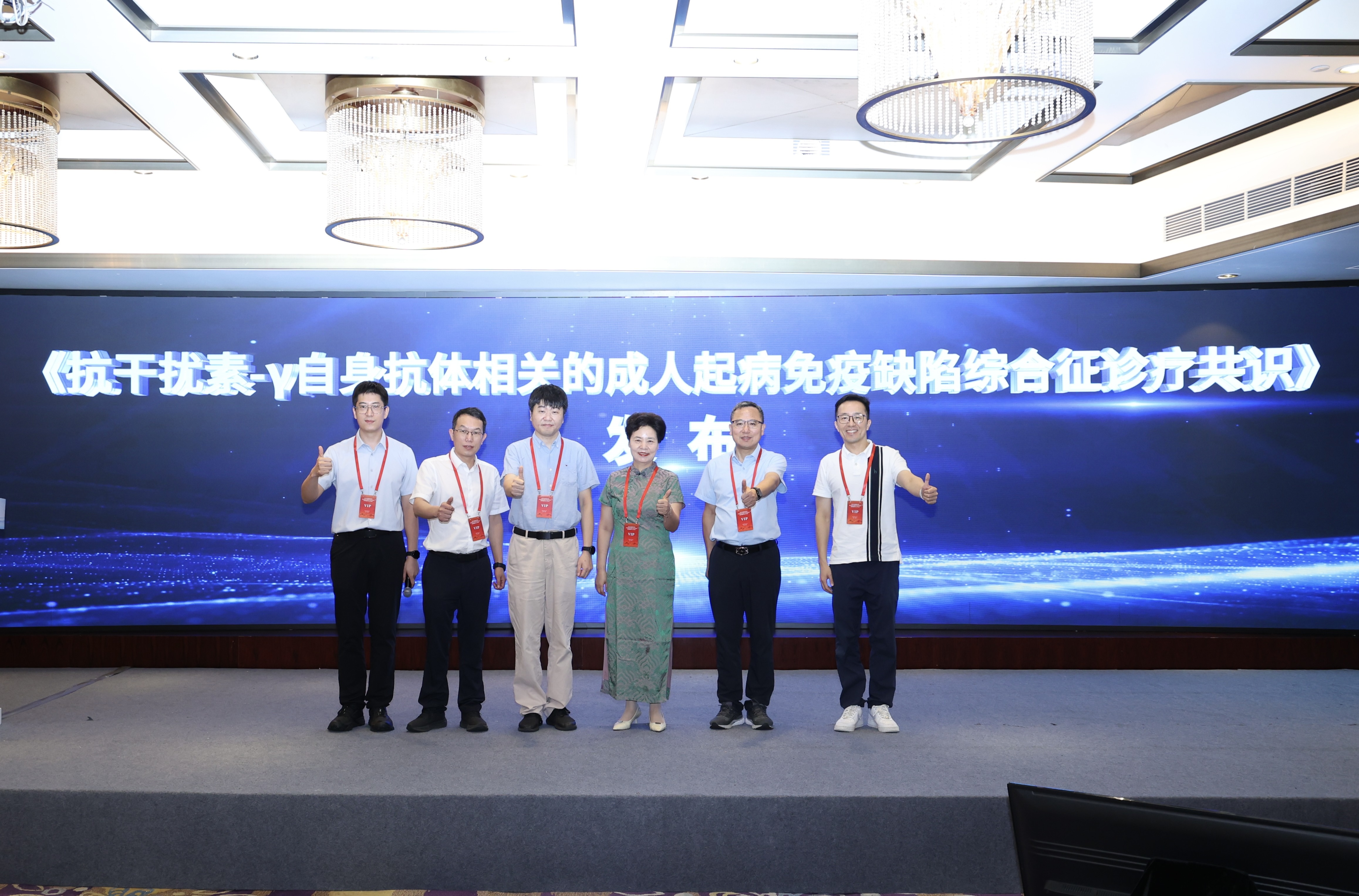 发布合照.jpg