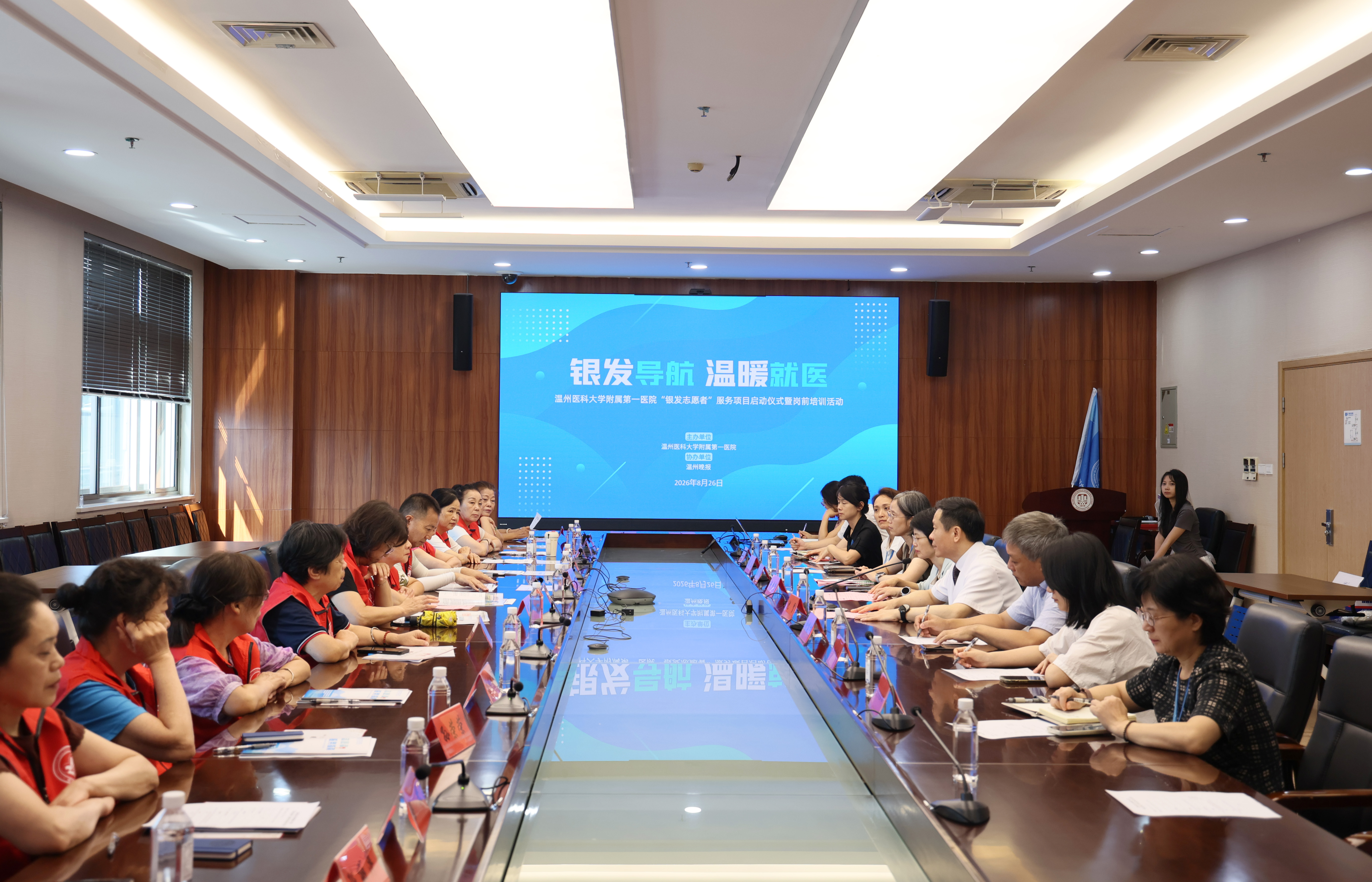 !微信图片_20260826160827_15_627.jpg